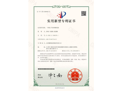 一種渣土車的噴淋系統(tǒng)-實(shí)用新型專利證書（徐峰、馬思源、張晶幗）